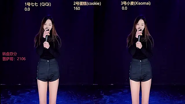 XKCH-001 online show from December 2025 01:20:02 PM