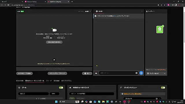 soruto-G online show from February 2026 07:25:01 AM