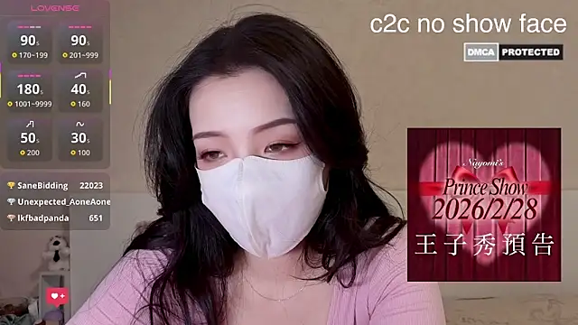 nayomi 34f online show from February 2026 05:38:02 AM