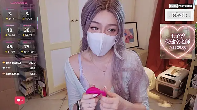 nayomi 34f online show from July 2026 07:35:01 AM