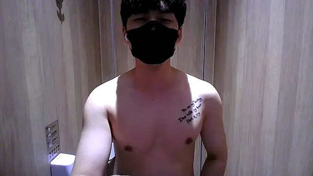 Snapshot of kimze7 chatting on March 2026 07:15:01 AM kimze7 online show from March 2026 07:15:01 AM