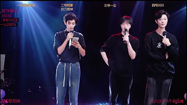 GStar-Boy online show from December 2025 04:41:02 AM