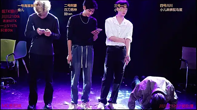 GStar-Boy online show from December 2025 03:47:02 AM