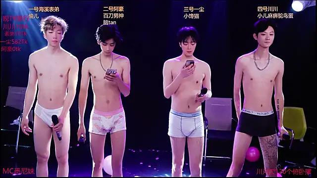 GStar-Boy online show from December 2025 05:43:02 PM