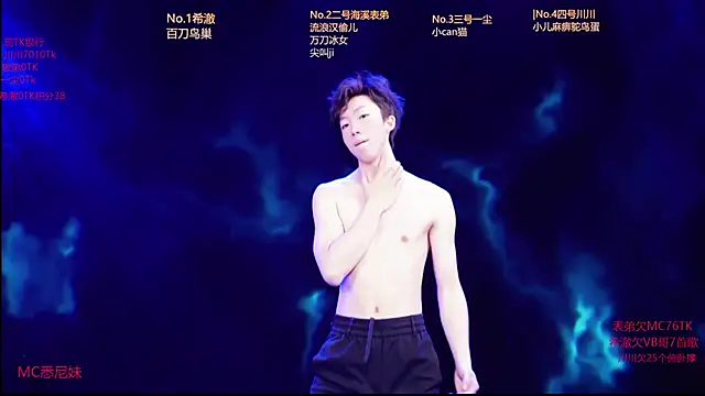 GStar-Boy online show from January 2026 02:59:01 AM