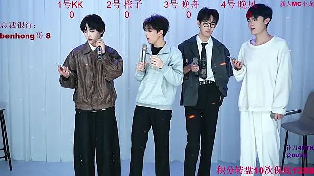 ABCD-GAY online show from December 2025 11:29:01 AM