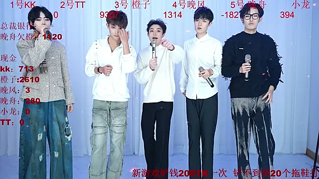 ABCD-GAY online show from January 2026 11:26:01 AM