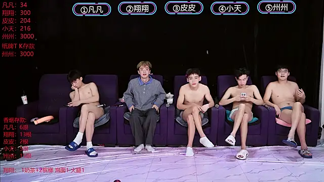 OUBA-002 online show from January 2026 09:33:02 AM