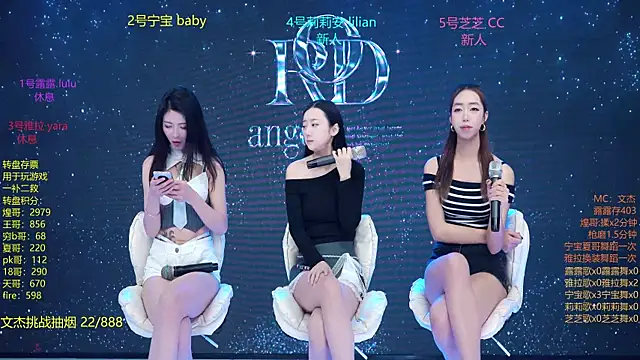 Rod--angel online show from January 2026 08:08:02 AM