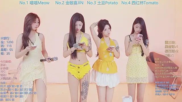 SSF-888 online show from March 2026 05:22:02 AM