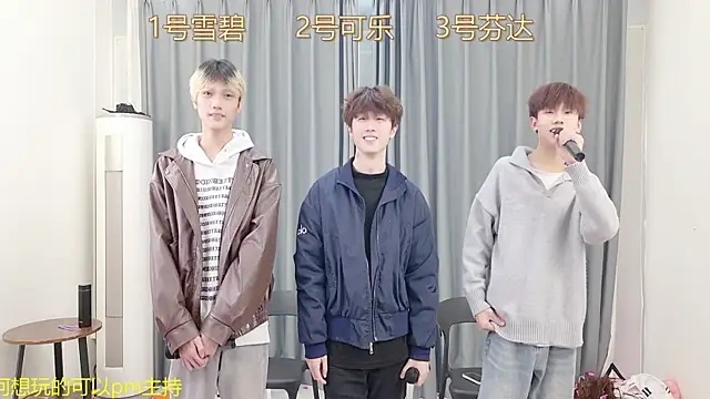 Snapshot of YCBOYS-005 chatting on December 2025 08:33:01 AM YCBOYS-005 online show from December 2025 08:33:01 AM