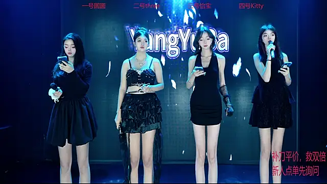 Yangyuba-003 online show from December 2025 07:11:01 PM