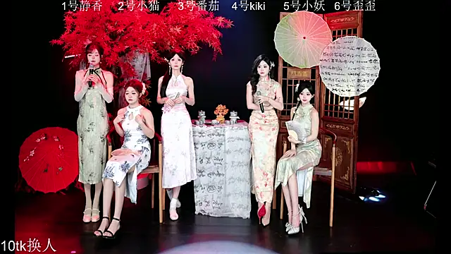 Shiny-girl7788 online show from January 2026 09:11:01 AM