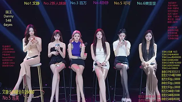 CUTEBABY-101 online show from February 2026 08:22:02 AM