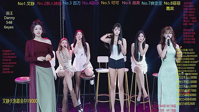 CUTEBABY-101 online show from February 2026 08:23:02 AM