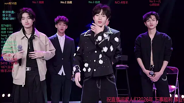 EXO-cbz online show from February 2026 07:40:01 AM