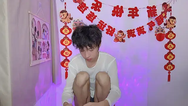 afahyu online show from March 2026 01:36:02 PM