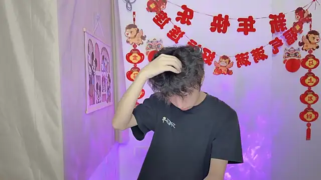 afahyu online show from March 2026 01:49:02 PM