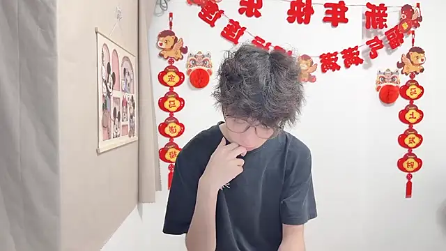 afahyu online show from April 2026 01:34:02 PM