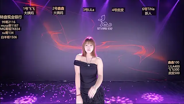 STARS-737 online show from January 2026 12:18:01 PM