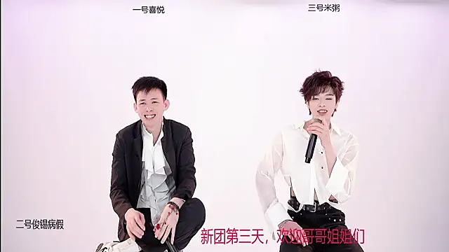 HD-stick998 online show from January 2026 01:13:02 PM