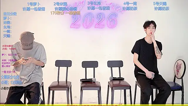 Snapshot of HD-stick998 chatting on March 2026 08:19:01 AM HD-stick998 online show from March 2026 08:19:01 AM