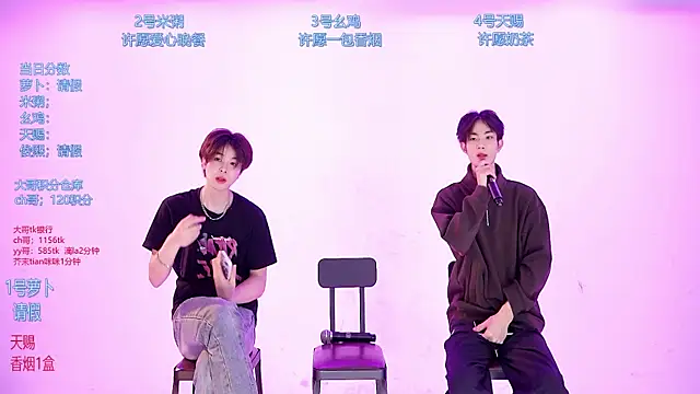 Snapshot of HD-stick998 chatting on March 2026 08:42:02 AM HD-stick998 online show from March 2026 08:42:02 AM