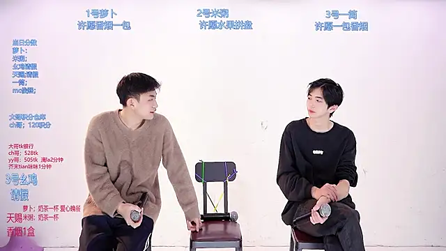 Snapshot of HD-stick998 chatting on March 2026 08:29:01 AM HD-stick998 online show from March 2026 08:29:01 AM