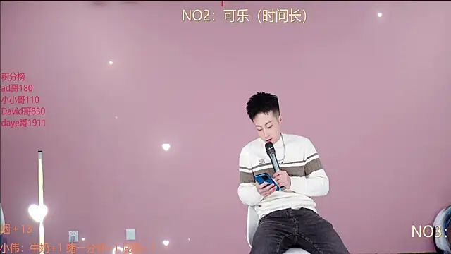 w-lucky online show from February 2026 04:34:02 PM