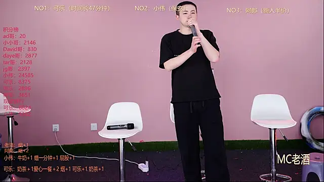 w-lucky online show from February 2026 12:17:01 PM