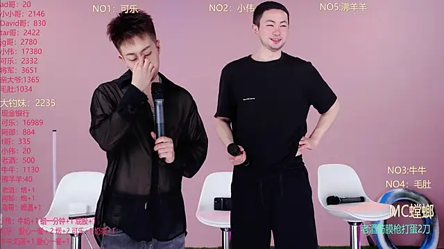 w-lucky online show from March 2026 07:03:01 AM