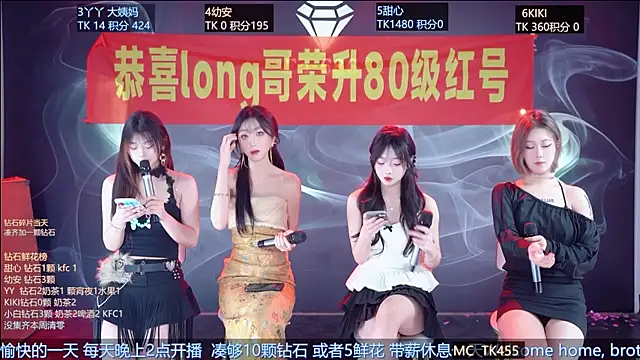 FO-686- online show from February 2026 06:23:01 PM