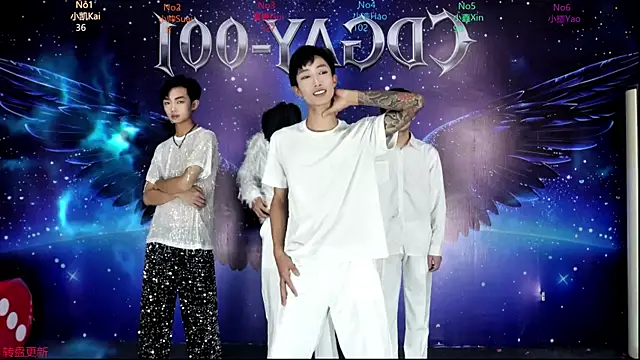 CDGAY 001 online show from January 2026 12:08:02 PM