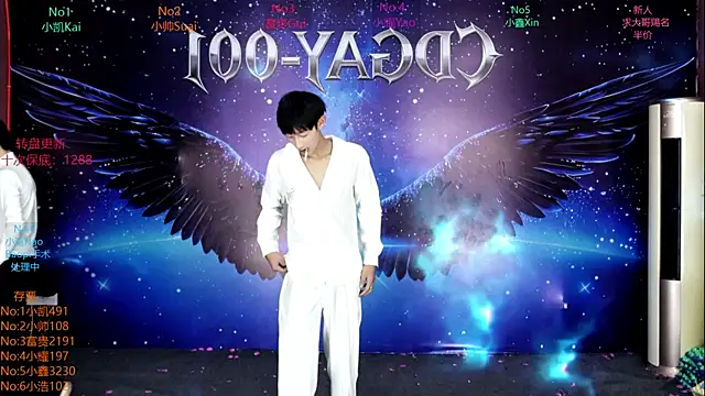 CDGAY 001 online show from January 2026 02:10:01 PM