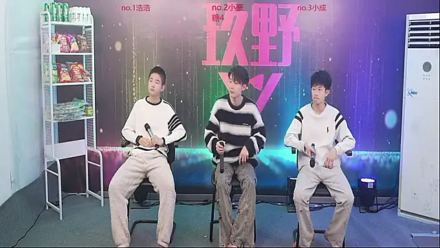 didilaile2026 online show from January 2026 12:42:02 PM