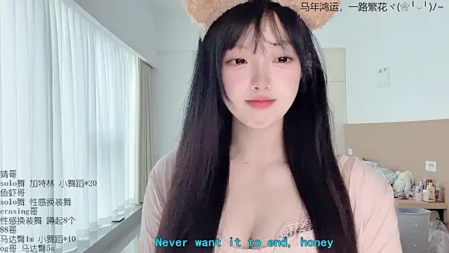LovelyXiaoYi online show from March 2026 12:26:02 AM