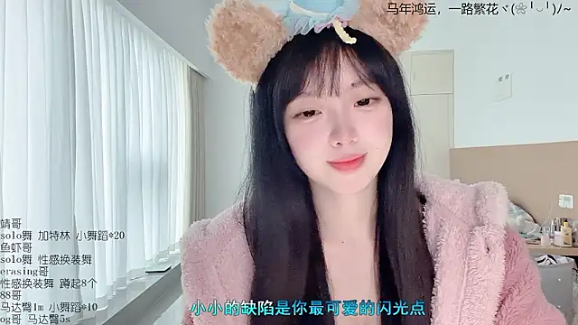 LovelyXiaoYi online show from March 2026 01:01:01 AM