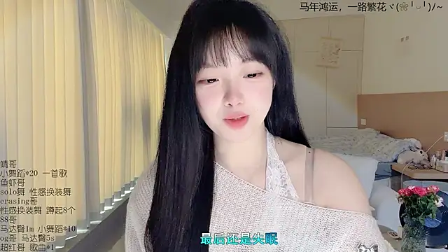 Snapshot of LovelyXiaoYi chatting on April 2026 12:22:02 AM LovelyXiaoYi online show from April 2026 12:22:02 AM