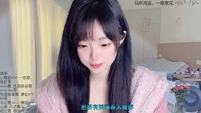 Snapshot of LovelyXiaoYi chatting on April 2026 01:58:01 AM LovelyXiaoYi online show from April 2026 01:58:01 AM