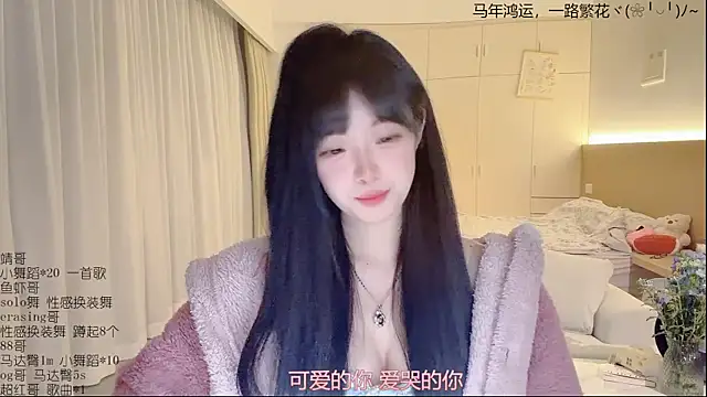 Snapshot of LovelyXiaoYi chatting on April 2026 12:16:02 PM LovelyXiaoYi online show from April 2026 12:16:02 PM
