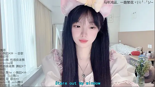 Snapshot of LovelyXiaoYi chatting on April 2026 12:54:02 AM LovelyXiaoYi online show from April 2026 12:54:02 AM