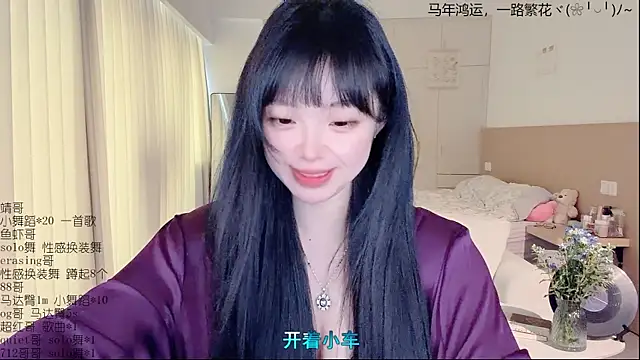 Snapshot of LovelyXiaoYi chatting on April 2026 01:38:01 AM LovelyXiaoYi online show from April 2026 01:38:01 AM