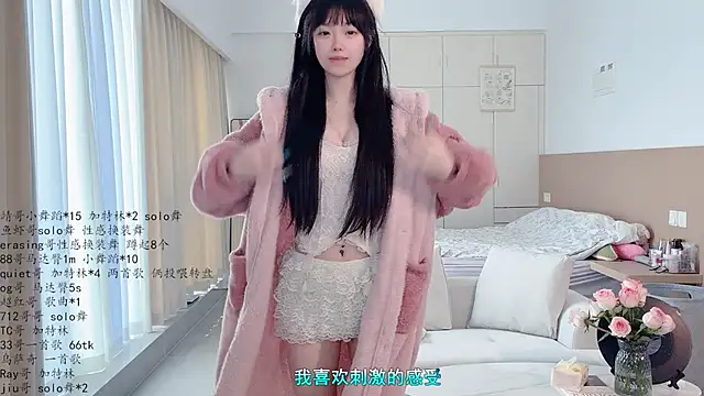 Snapshot of LovelyXiaoYi chatting on April 2026 12:24:02 AM LovelyXiaoYi online show from April 2026 12:24:02 AM