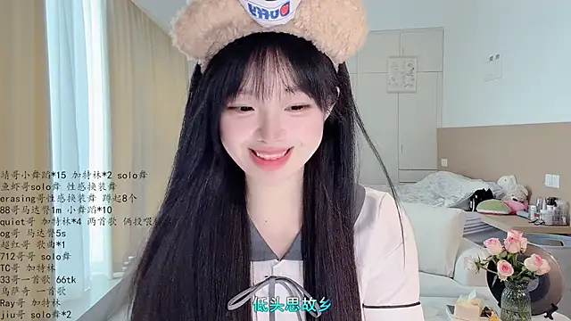 Snapshot of LovelyXiaoYi chatting on April 2026 01:20:02 AM LovelyXiaoYi online show from April 2026 01:20:02 AM