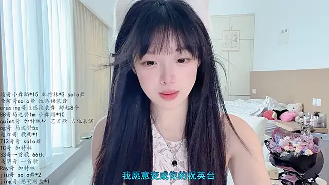Snapshot of LovelyXiaoYi chatting on April 2026 12:54:02 AM LovelyXiaoYi online show from April 2026 12:54:02 AM