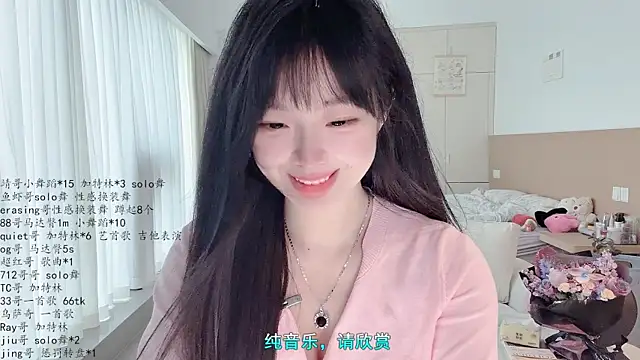 Snapshot of LovelyXiaoYi chatting on April 2026 12:46:02 AM LovelyXiaoYi online show from April 2026 12:46:02 AM