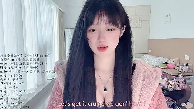 Snapshot of LovelyXiaoYi chatting on April 2026 12:57:01 AM LovelyXiaoYi online show from April 2026 12:57:01 AM
