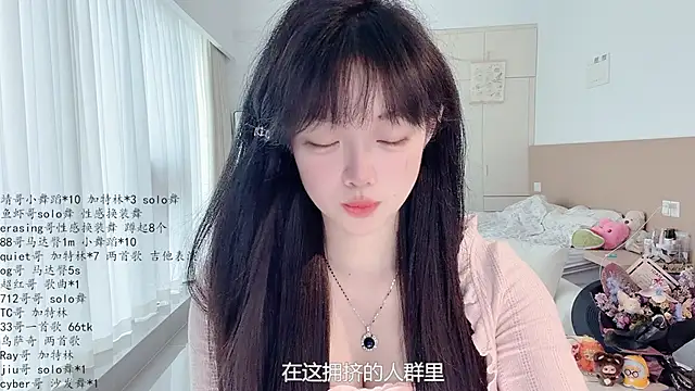 Snapshot of LovelyXiaoYi chatting on April 2026 12:41:01 AM LovelyXiaoYi online show from April 2026 12:41:01 AM