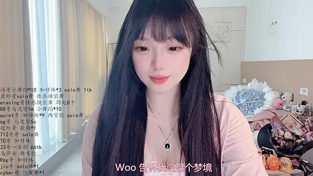 Snapshot of LovelyXiaoYi chatting on April 2026 12:48:01 AM LovelyXiaoYi online show from April 2026 12:48:01 AM