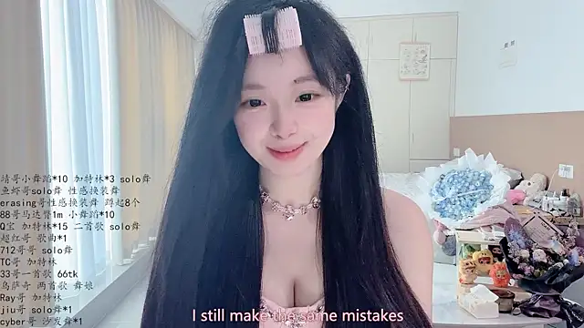 Snapshot of LovelyXiaoYi chatting on May 2026 12:39:01 AM LovelyXiaoYi online show from May 2026 12:39:01 AM